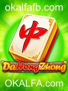 Descubra o Fascinante Mundo do Jogo DaHongZhong