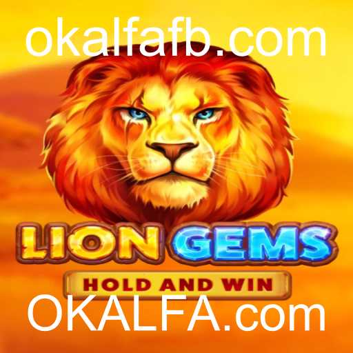 Descubra o Fascinante Mundo de LionGems